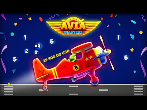 Avia Masters Port